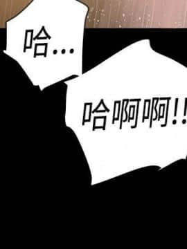 玩火 第一季 1-42話[完結]_09_0247