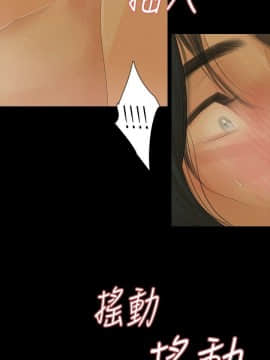 玩火 第一季 1-42話[完結]_09_0246
