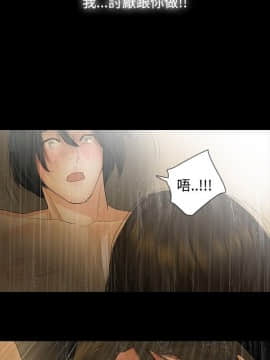 玩火 第一季 1-42話[完結]_09_0244