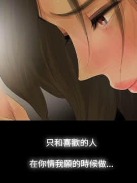 玩火 第一季 1-42話[完結]_09_0243