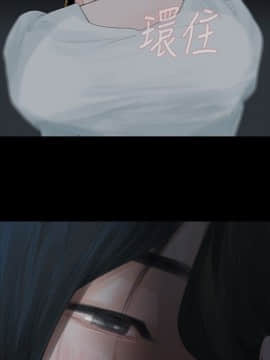 玩火 第一季 1-42話[完結]_08_0225