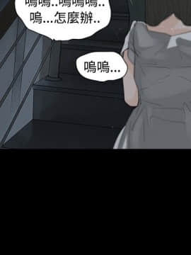 玩火 第一季 1-42話[完結]_08_0222