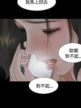 玩火 第一季 1-42話[完結]_08_0218
