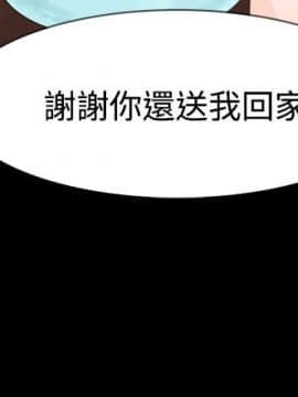 玩火 第一季 1-42話[完結]_08_0208