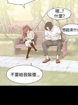 玩火 第一季 1-42話[完結]_07_0190