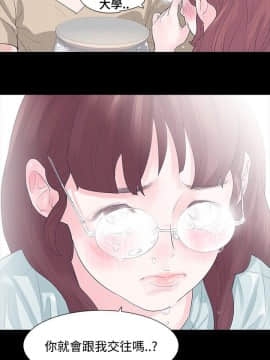 玩火 第一季 1-42話[完結]_07_0187