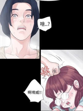 玩火 第一季 1-42話[完結]_07_0185