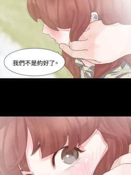 玩火 第一季 1-42話[完結]_07_0183
