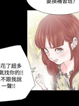 玩火 第一季 1-42話[完結]_07_0182