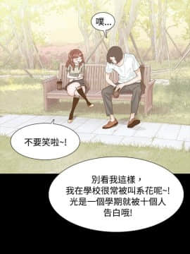玩火 第一季 1-42話[完結]_07_0181