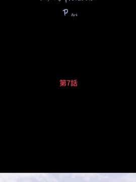 玩火 第一季 1-42話[完結]_07_0177