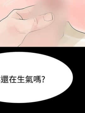 玩火 第一季 1-42話[完結]_06_0169
