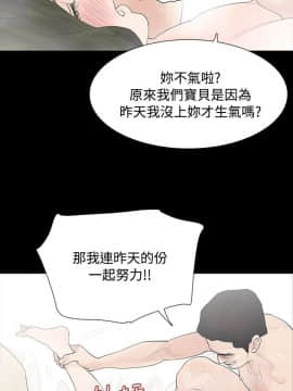 玩火 第一季 1-42話[完結]_07_0175