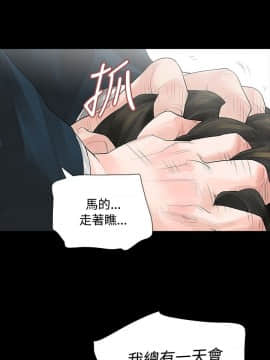 玩火 第一季 1-42話[完結]_06_0163