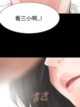 玩火 第一季 1-42話[完結]_06_0162