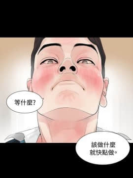 玩火 第一季 1-42話[完結]_06_0161