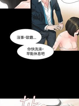 玩火 第一季 1-42話[完結]_06_0159