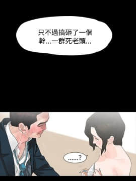 玩火 第一季 1-42話[完結]_06_0157