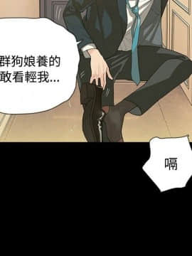 玩火 第一季 1-42話[完結]_06_0156