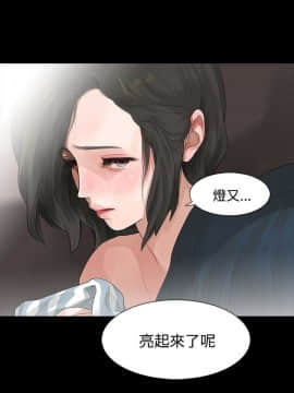 玩火 第一季 1-42話[完結]_05_0147