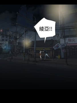 玩火 第一季 1-42話[完結]_06_0150