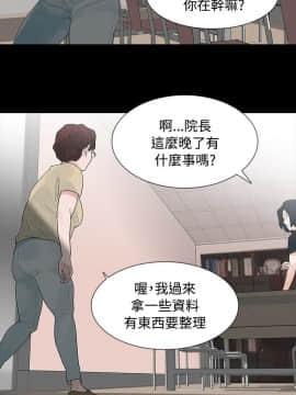 玩火 第一季 1-42話[完結]_05_0143