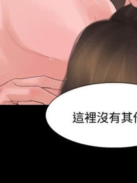 玩火 第一季 1-42話[完結]_05_0133