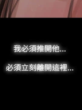 玩火 第一季 1-42話[完結]_05_0125