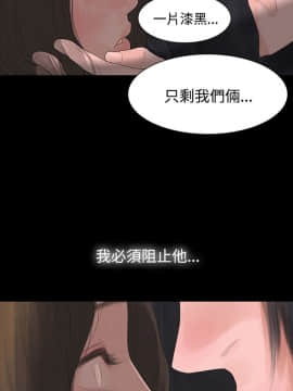 玩火 第一季 1-42話[完結]_05_0123