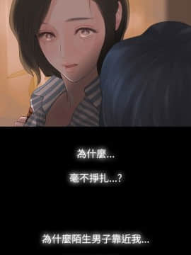 玩火 第一季 1-42話[完結]_04_0119
