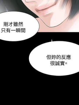 玩火 第一季 1-42話[完結]_04_0114