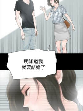 玩火 第一季 1-42話[完結]_04_0113