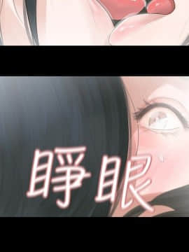 玩火 第一季 1-42話[完結]_04_0112