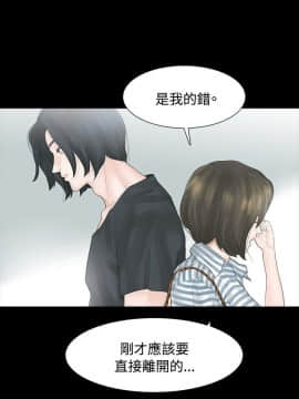 玩火 第一季 1-42話[完結]_04_0110