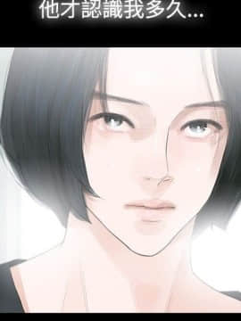玩火 第一季 1-42話[完結]_04_0109