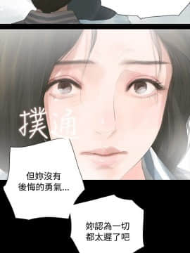 玩火 第一季 1-42話[完結]_04_0108