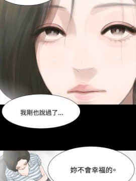 玩火 第一季 1-42話[完結]_04_0106