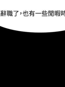 玩火 第一季 1-42話[完結]_04_0105