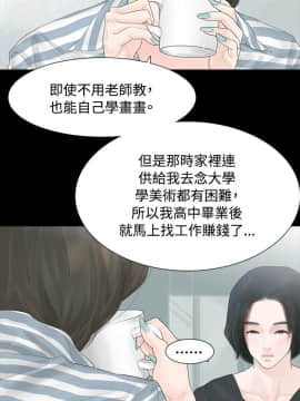 玩火 第一季 1-42話[完結]_04_0104