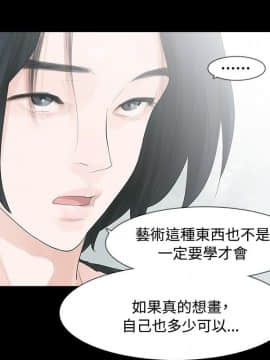 玩火 第一季 1-42話[完結]_04_0103