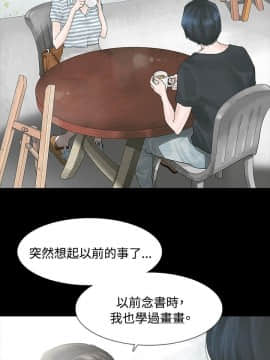 玩火 第一季 1-42話[完結]_04_0102