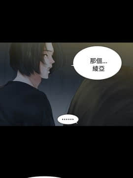 玩火 第一季 1-42話[完結]_04_0100