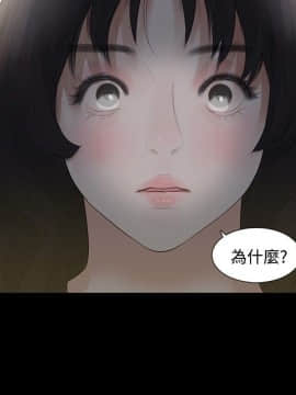 玩火 第一季 1-42話[完結]_03_0092