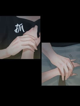 玩火 第一季 1-42話[完結]_03_0091