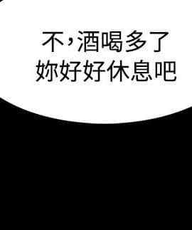 玩火 第一季 1-42話[完結]_03_0090