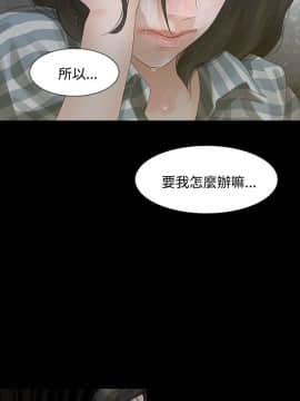 玩火 第一季 1-42話[完結]_03_0087