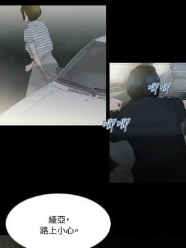 玩火 第一季 1-42話[完結]_03_0085