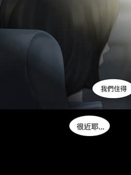 玩火 第一季 1-42話[完結]_03_0084