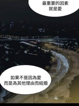 玩火 第一季 1-42話[完結]_03_0082