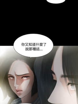 玩火 第一季 1-42話[完結]_03_0081